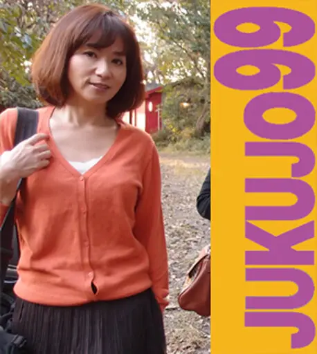 J99-196d JAV Movie Cover