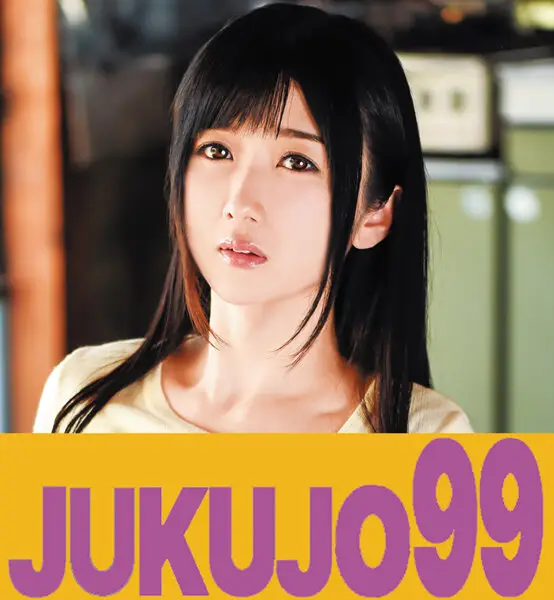J99-199a JAV Movie Cover