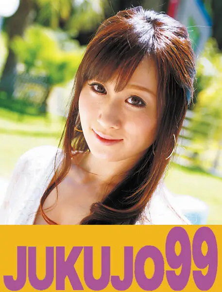 J99-212b JAV Movie Cover