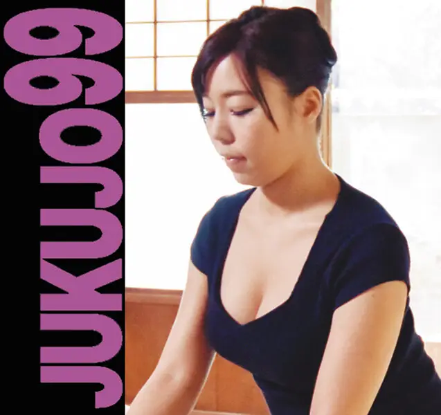 J99-213b JAV Movie Cover