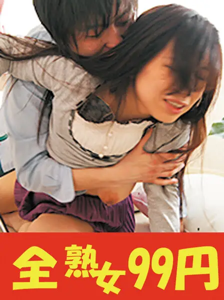 J99236A JAV Movie Cover