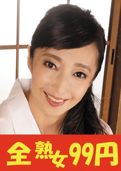 J99238A JAV Movie Cover