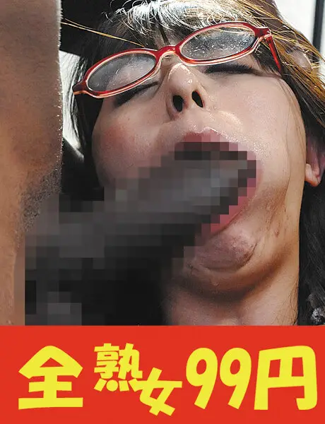 J99248A JAV Movie Cover