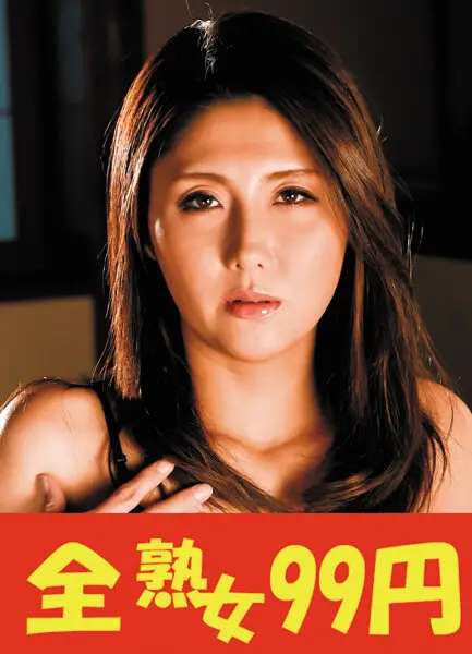 J9926-0A JAV Movie Cover