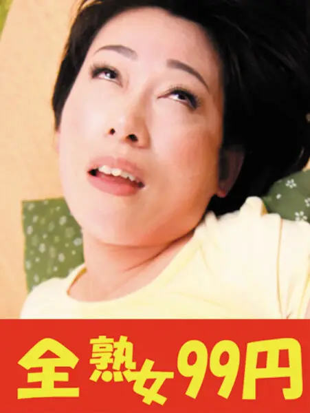 J9928-0B JAV Movie Cover