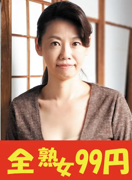 J993-05A JAV Movie Cover