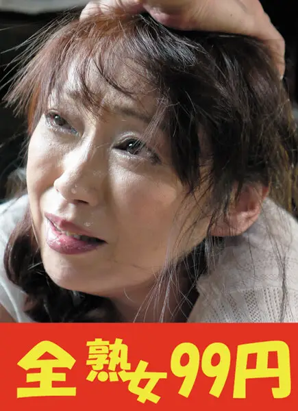 J99326B JAV Movie Cover