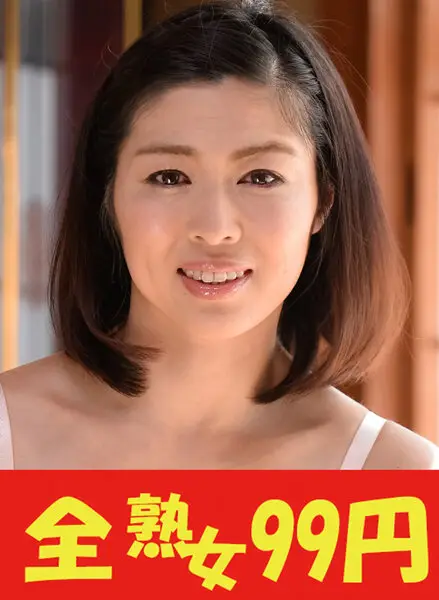 J99334A JAV Movie Cover