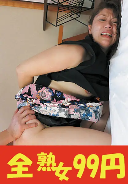 J99338B JAV Movie Cover