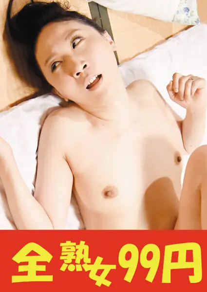 J9935-0B JAV Movie Cover