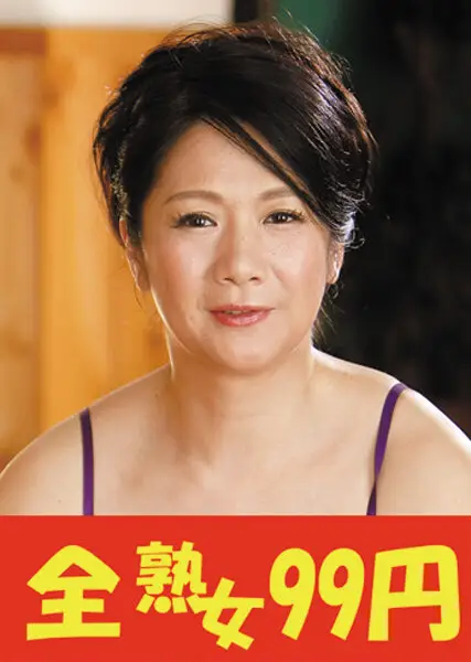 J9936-0A JAV Movie Cover