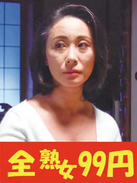 J99362A JAV Movie Cover