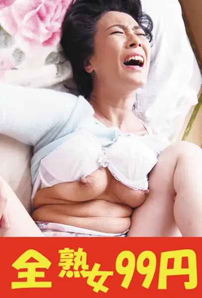 J99362B JAV Movie Cover