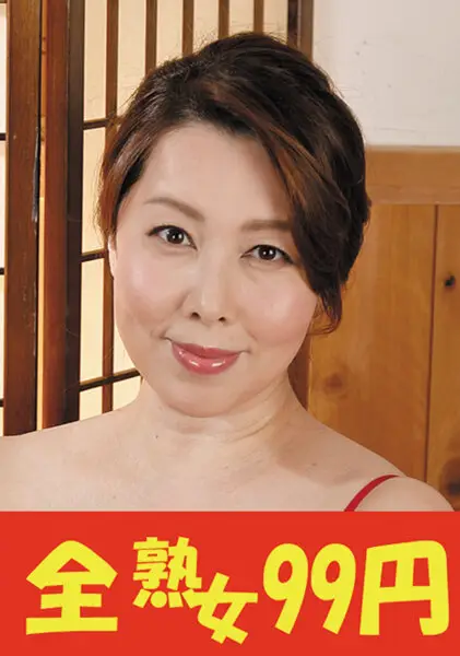 J99383A JAV Movie Cover