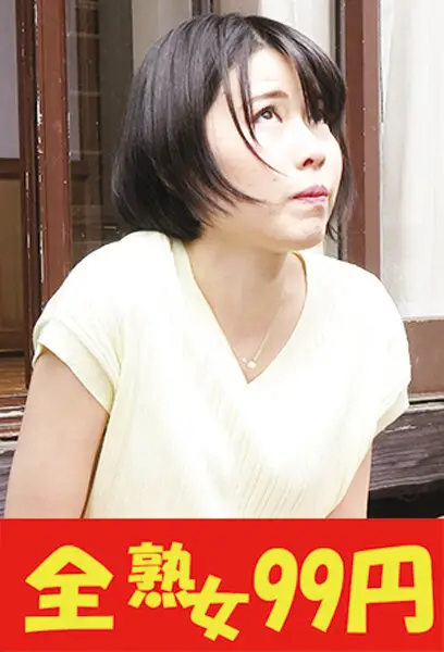 J9939-0A JAV Movie Cover