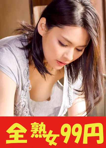 J994-A JAV Movie Cover