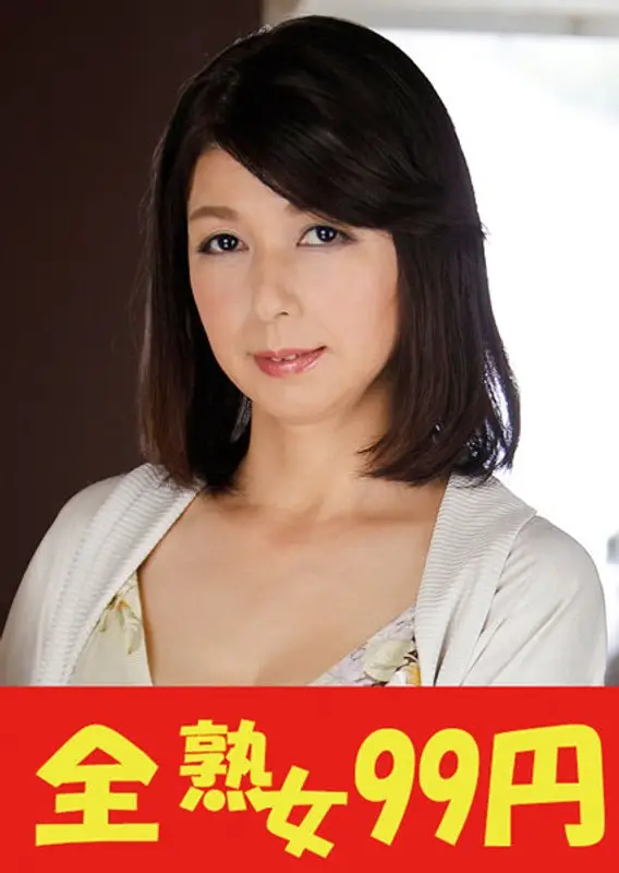J994-08B JAV Movie Cover