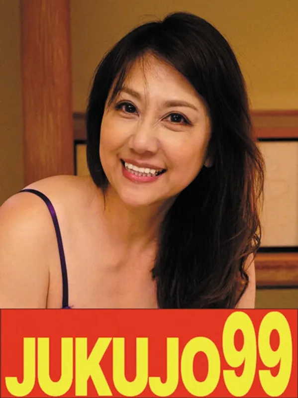 J9946-0C JAV Movie Cover