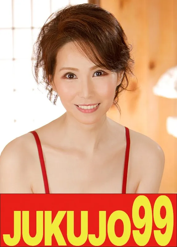 J9948-0A JAV Movie Cover