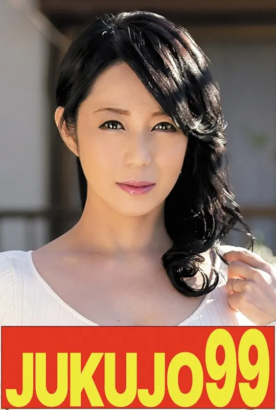 J99484A JAV Movie Cover