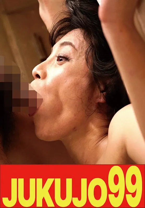 J99549A JAV Movie Cover