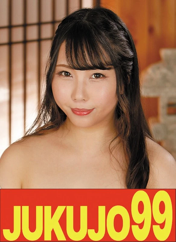 J99599A JAV Movie Cover