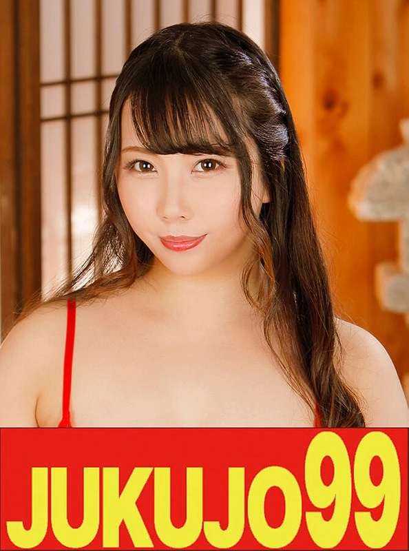 J99599B JAV Movie Cover