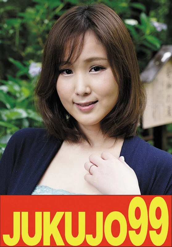 J996-A JAV Movie Cover