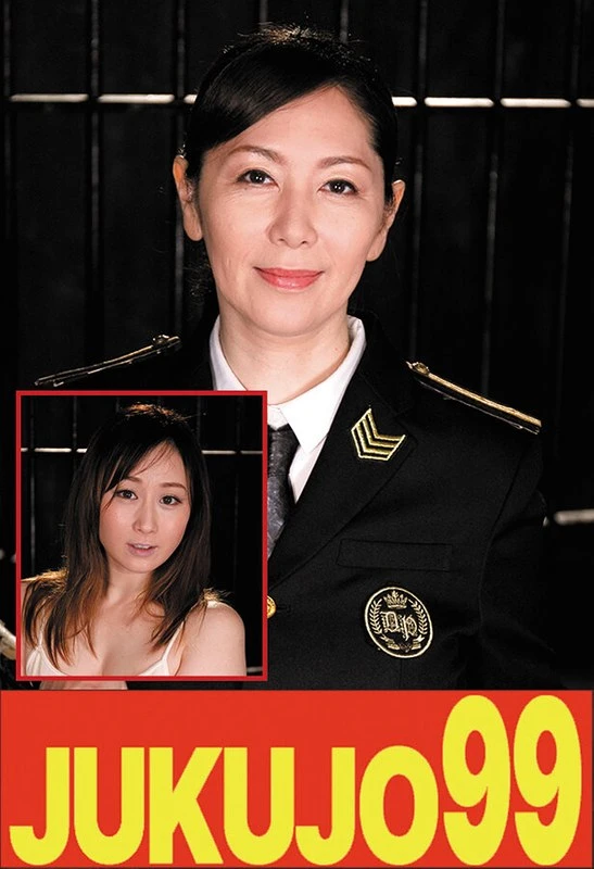 J99617B JAV Movie Cover