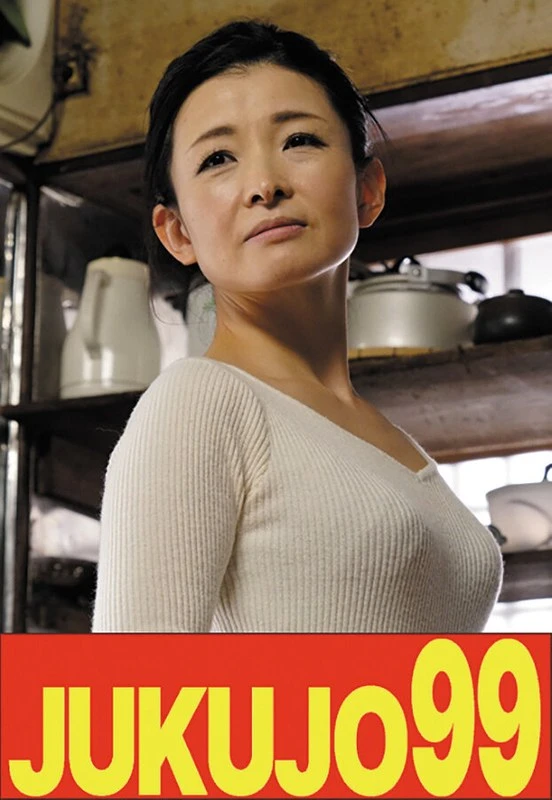 J99621A JAV Movie Cover