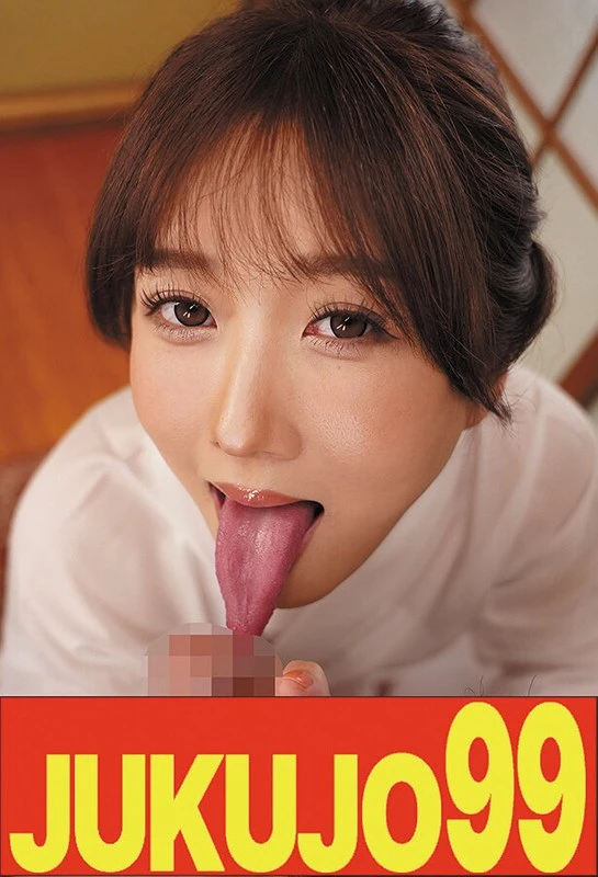 J99624A JAV Movie Cover