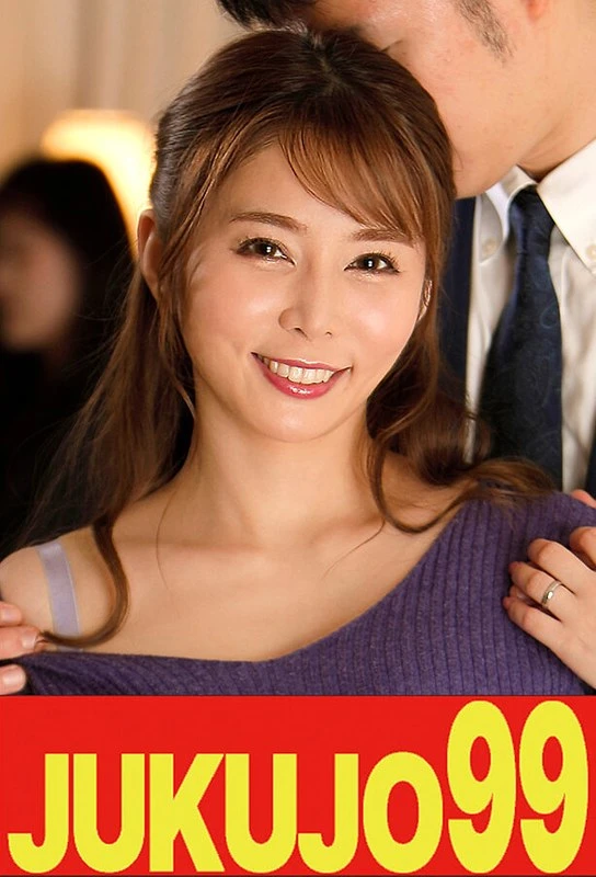 J99625A JAV Movie Cover