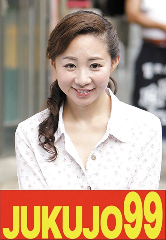 J99631A JAV Movie Cover