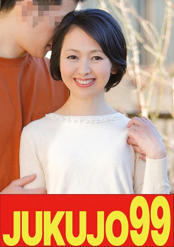 J99635A JAV Movie Cover