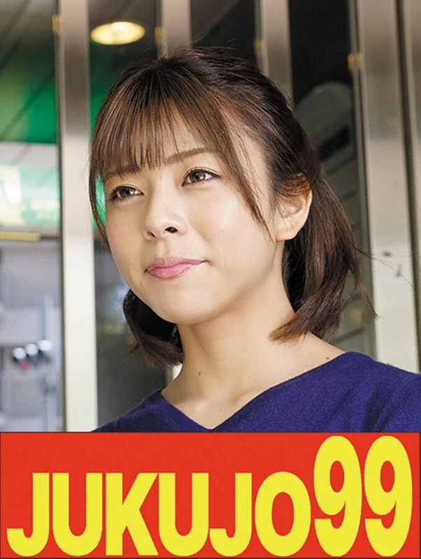 J99643A JAV Movie Cover