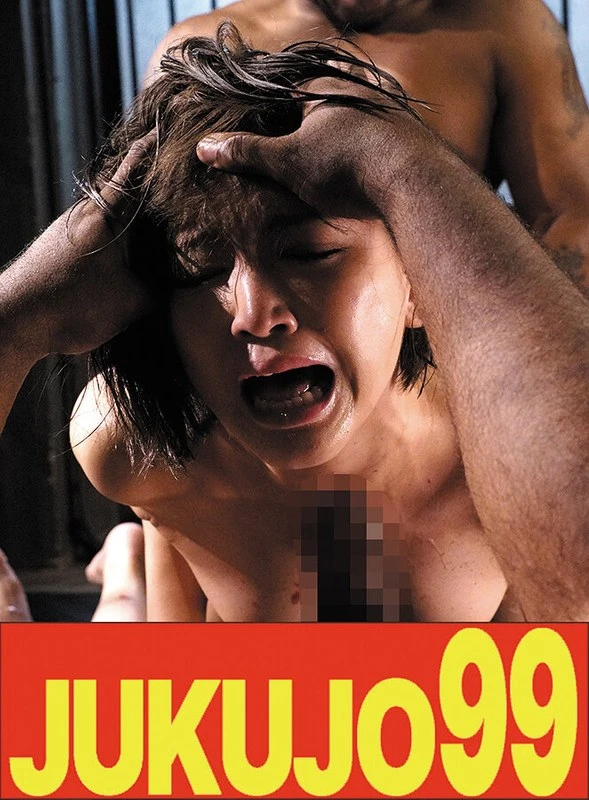 J99646B JAV Movie Cover