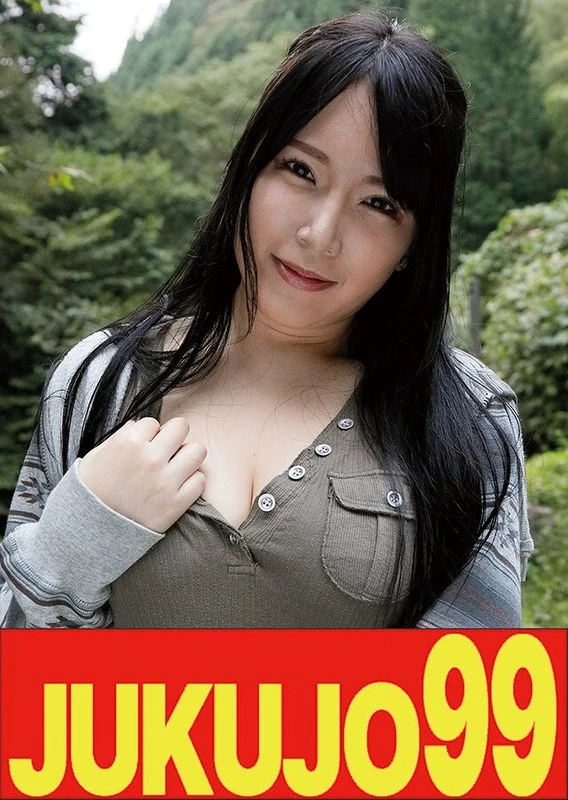 J99675A JAV Movie Cover