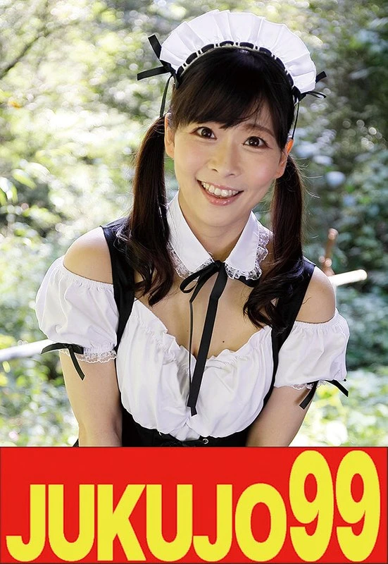 J99675B JAV Movie Cover