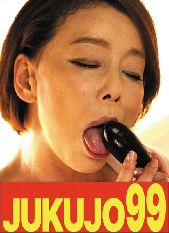J99688B JAV Movie Cover