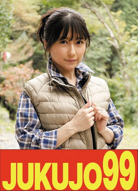 J99689C JAV Movie Cover