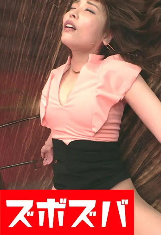 ZZZA-688 JAV Movie Cover