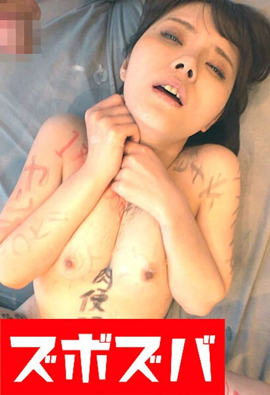 ZZZA-01-034 JAV Movie Cover