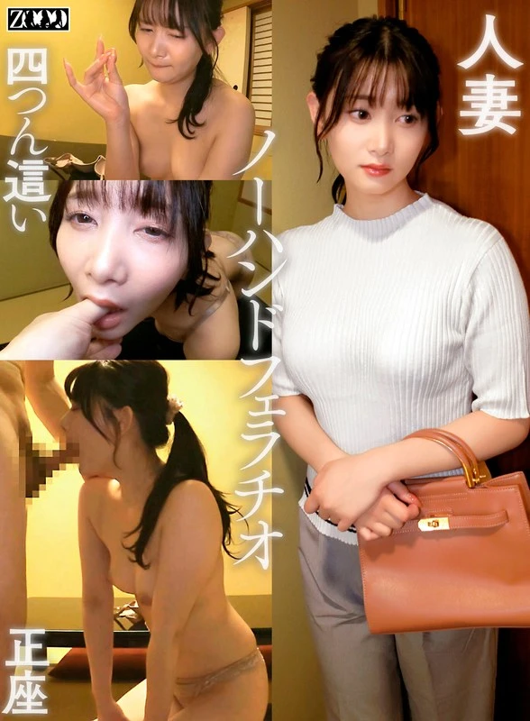 SDBB-006 JAV Movie Cover