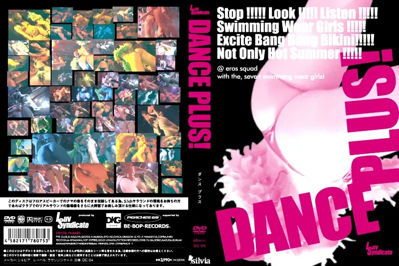 DC-04 JAV Movie Cover