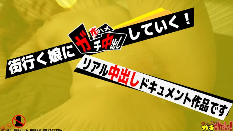 SDGN-027 JAV Movie Cover