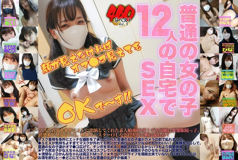 FTUJ-045 JAV Movie Cover