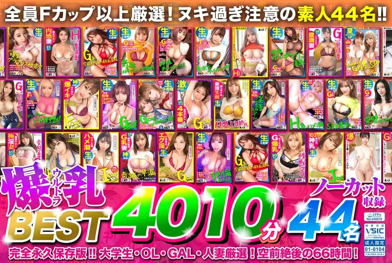 SGKZ-004 JAV Movie Cover