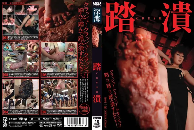 KNGR-010 JAV Movie Cover
