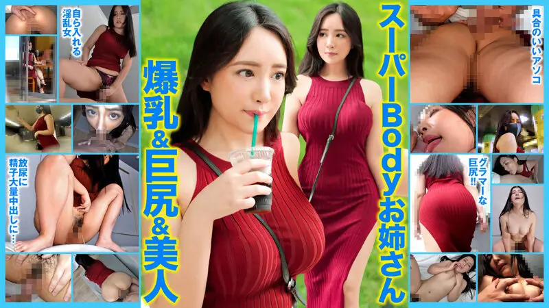 CH-011 JAV Movie Cover