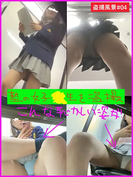 trK001-4 JAV Movie Cover